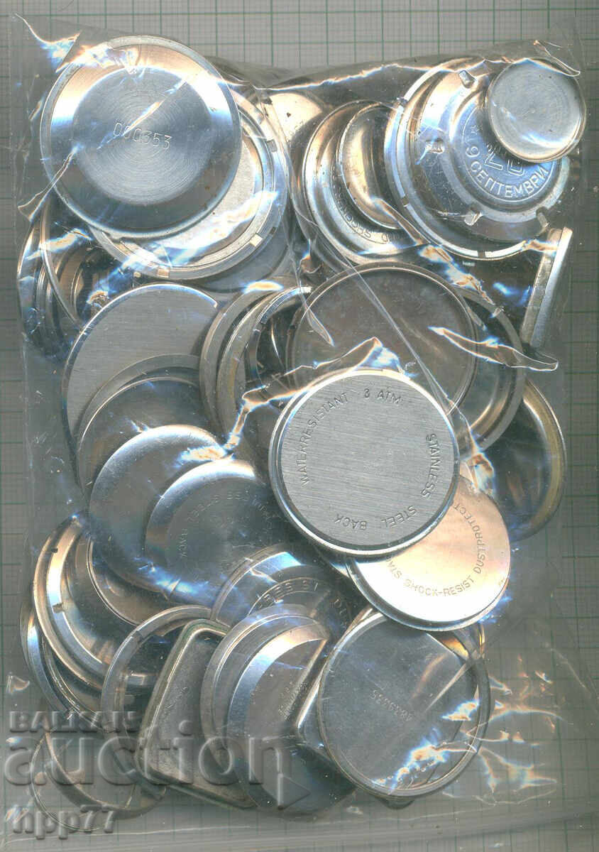 watch caps 2 with price € 0.01 | 0.02 BGN watch caps 2 with price € 0.01 | 0.02 BGN