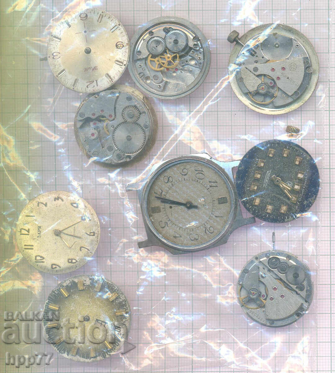 mișcările ceasului 8 cu preț € 0.01 | 0.02 BGN