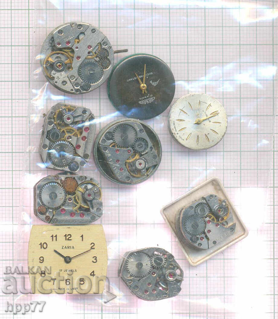 watch movements 15 with price € 0.01 | 0.02 BGN
