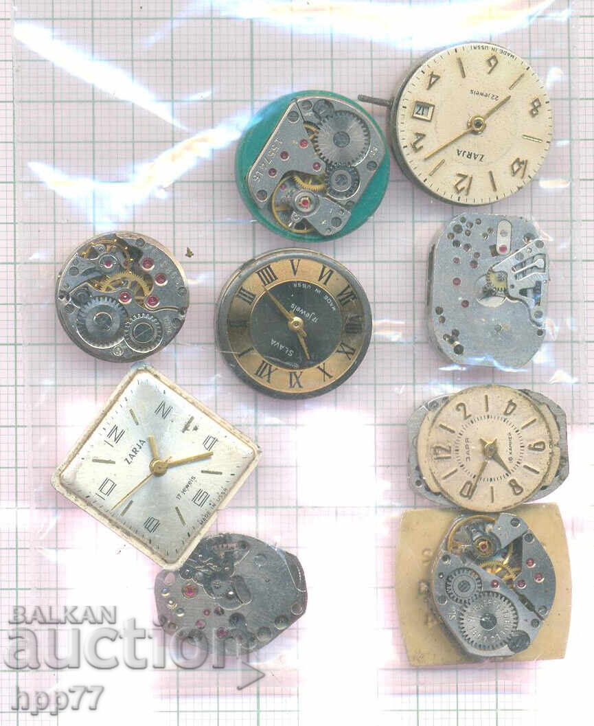 watch movements 15