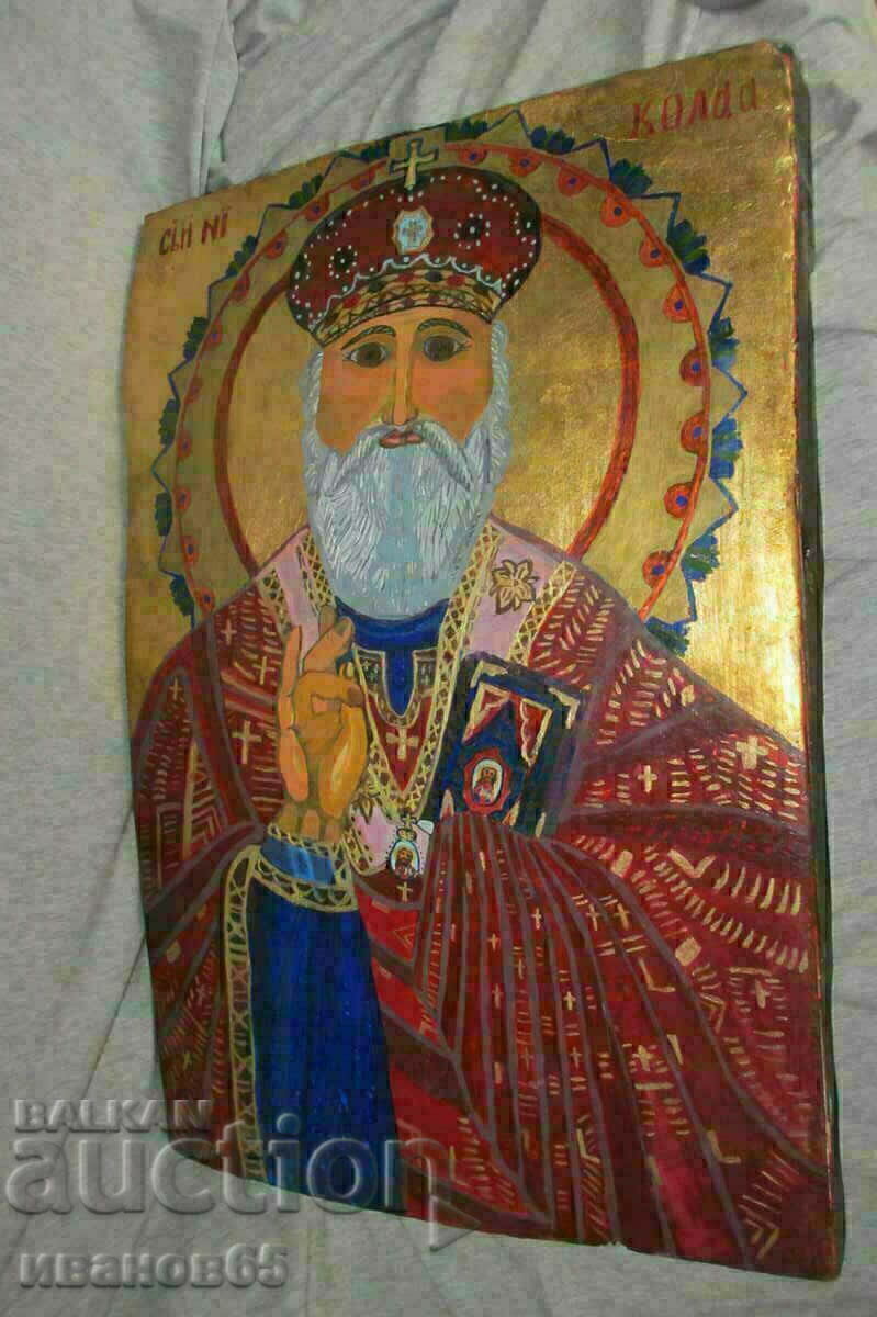 Παράδοση μεγάλο εικονίδιο
