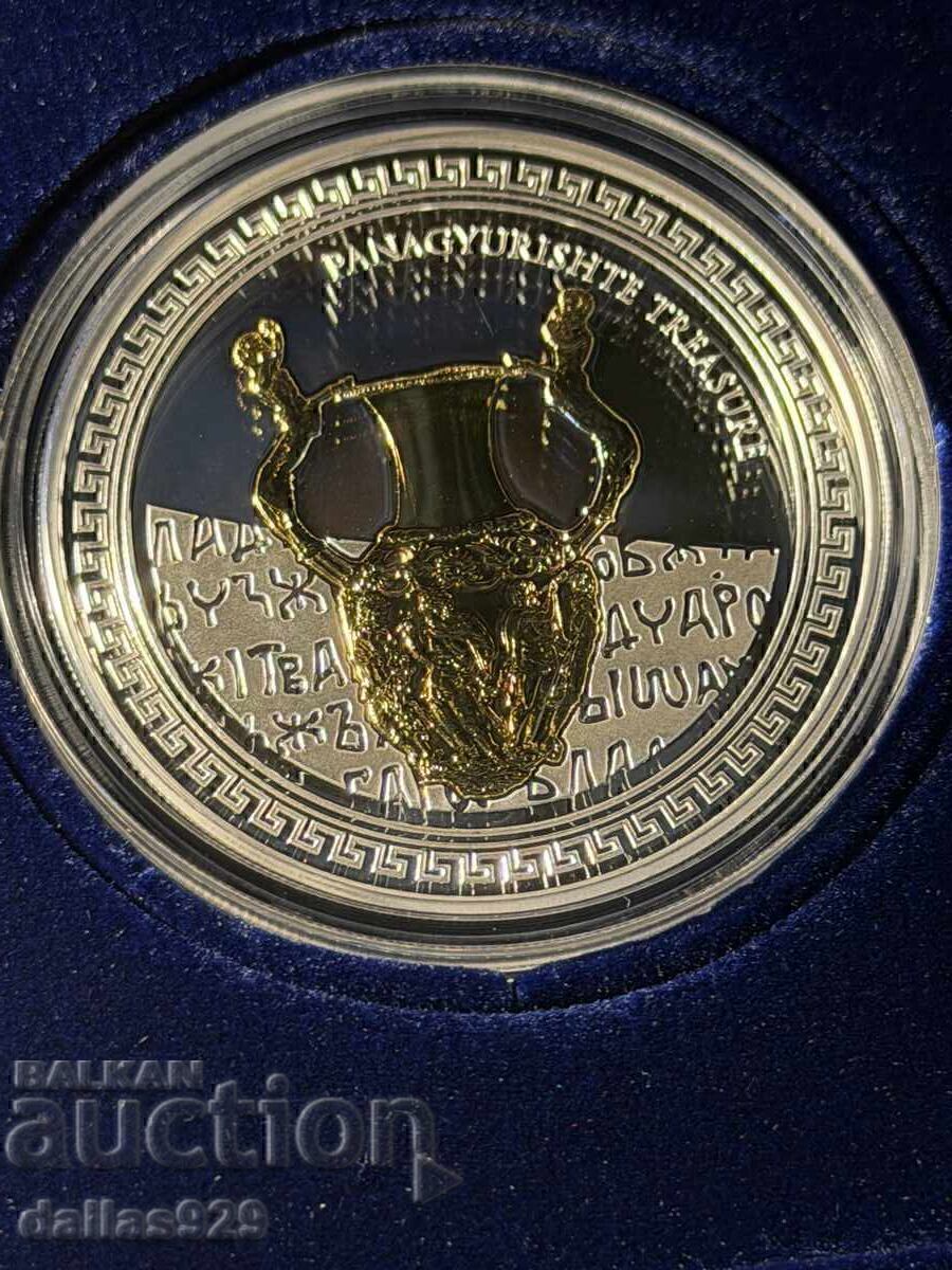 Δημοπρασία Τρεις ουγγιές ασήμι με επίχρυσο - Θησαυρός της Παναγίας