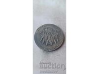Plachetă Muzeul Răscoalei din Septembrie 1923 Mihailovgrad