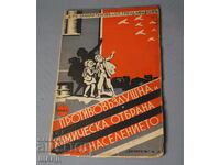 1935 Carte Apărarea antiaeriană și chimică a populației