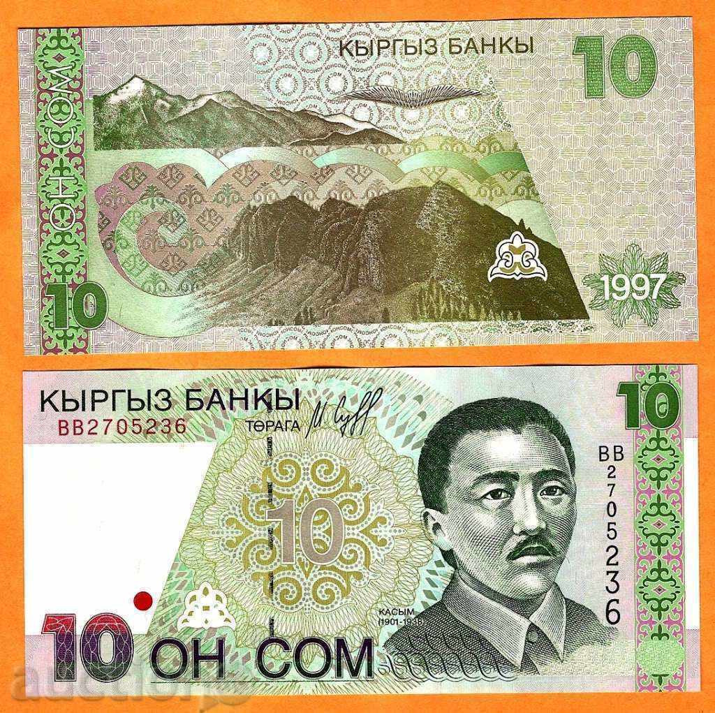 Ζορμπά δημοπρασίες ΚΙΡΓΙΖΙΑ 10 COM 1997 UNC