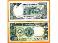 ZORBA AUCTIONS SUDAN 1 PAUND 1987 UNC