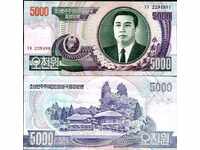 ЗОРБА  АУКЦИОНИ СЕВЕРНА КОРЕЯ 5000 ВОНА  2006   UNC