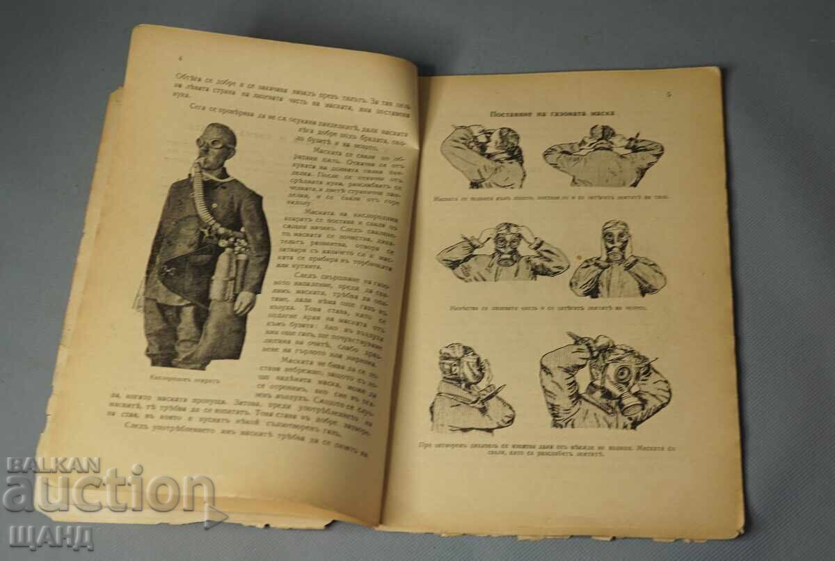Livrarea 1935 Carte Apărarea antiaeriană și chimică a populației