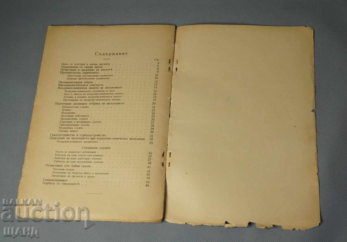 1935 Carte Apărarea antiaeriană și chimică a populației - 6