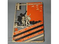 1935 Carte Apărarea antiaeriană și chimică a populației
