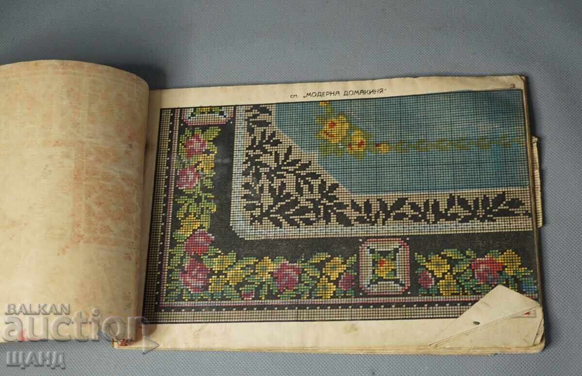 Album 1932-1933 Moderna Gospodină cusături broderie dantelă cu preț € 20.45 | 40.00 BGN