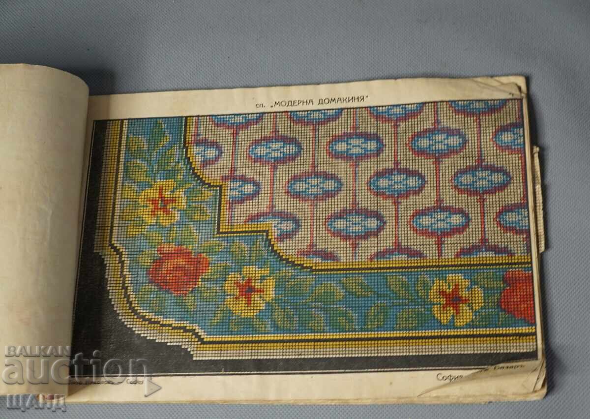 Licitație Album 1932-1933 Moderna Gospodină cusături broderie dantelă