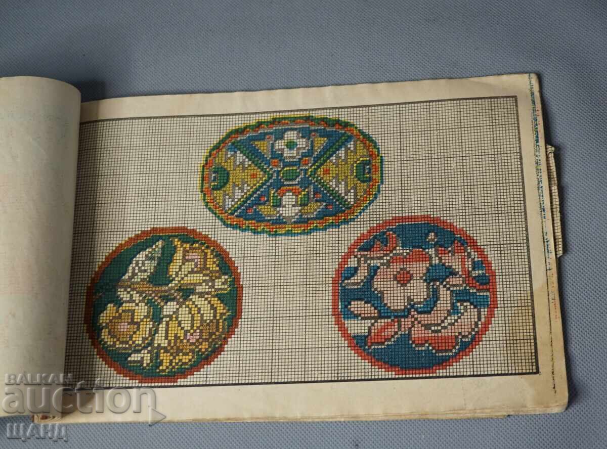Livrarea Album 1932-1933 Moderna Gospodină cusături broderie dantelă