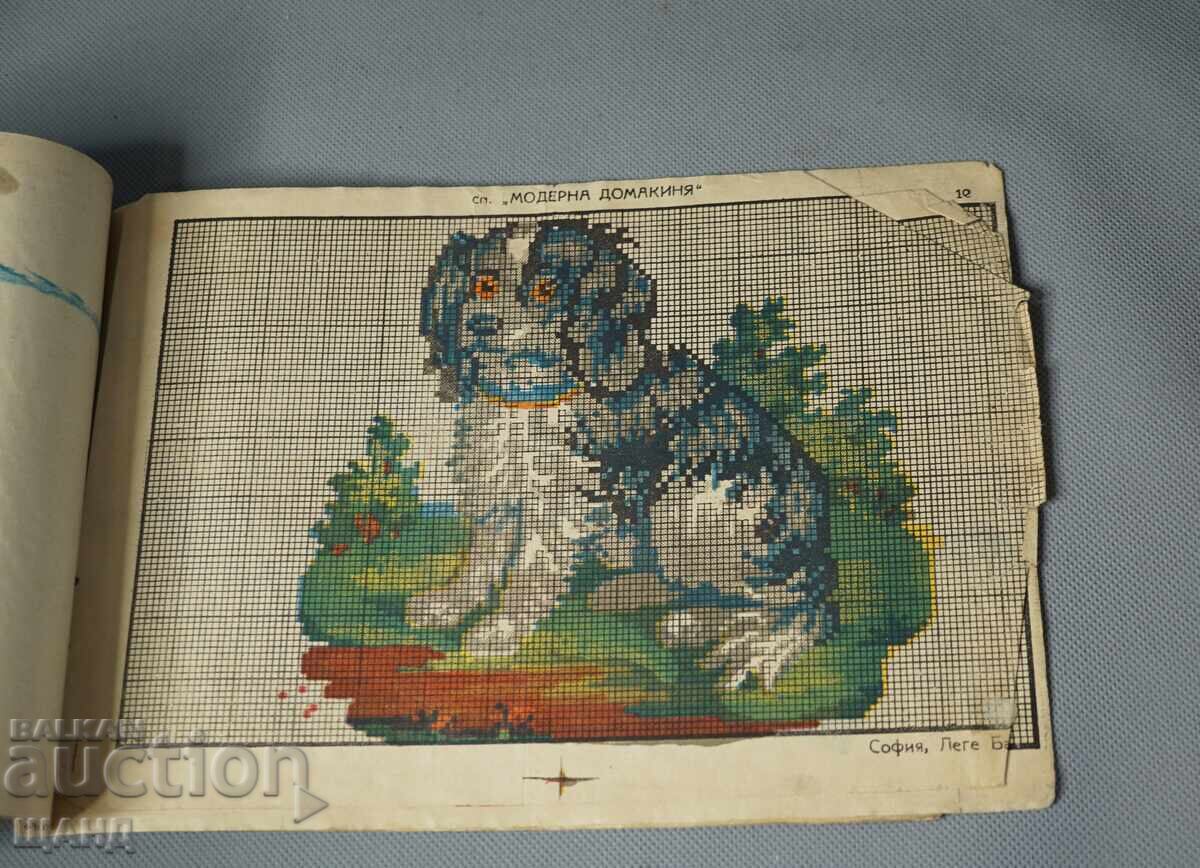 Album 1932-1933 Moderna Gospodină cusături broderie dantelă - 5