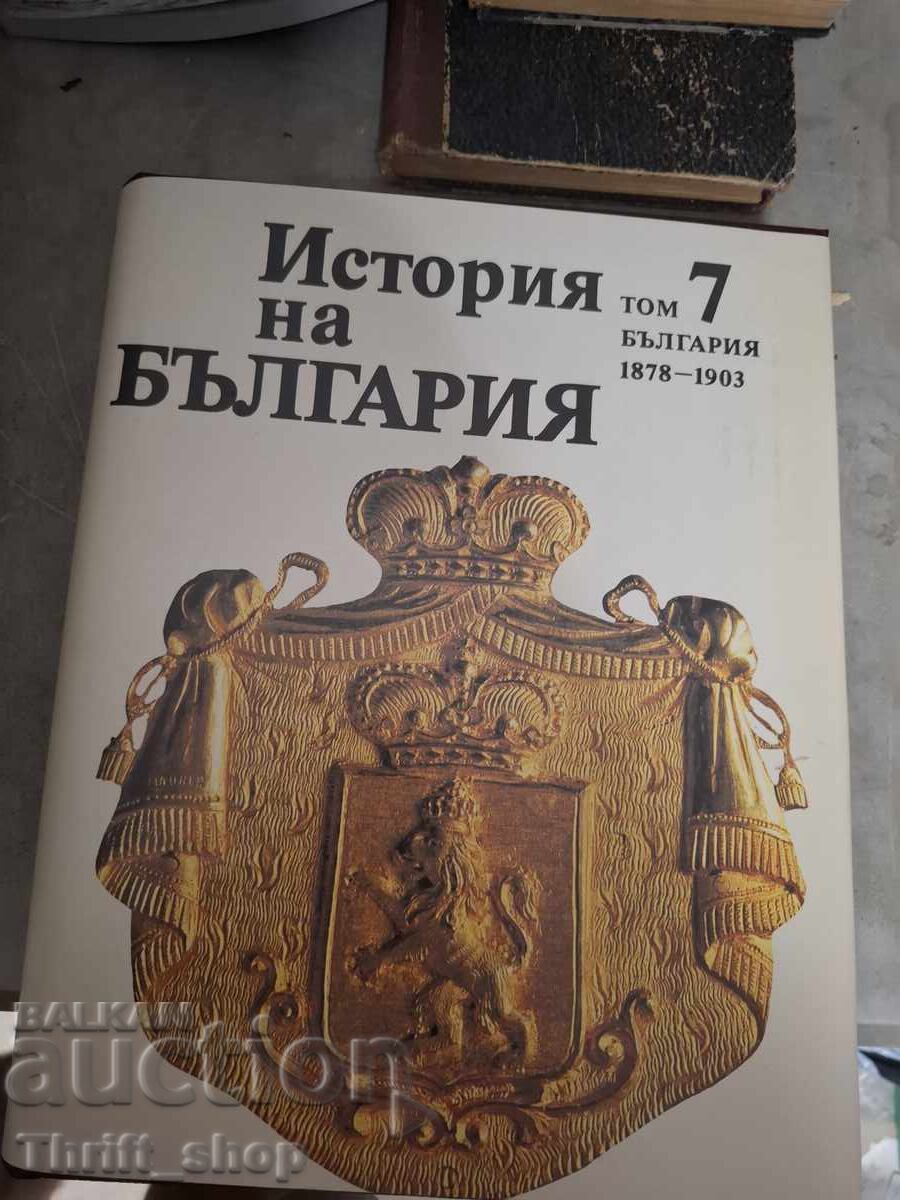 Istoria Bulgariei volumul 7 Istoria Bulgariei volumul 7