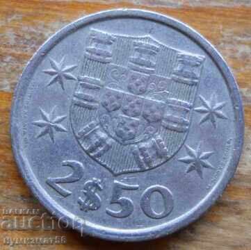 2,5 ескудо 1977 г. - Португалия 2,5 ескудо 1977 г. - Португалия