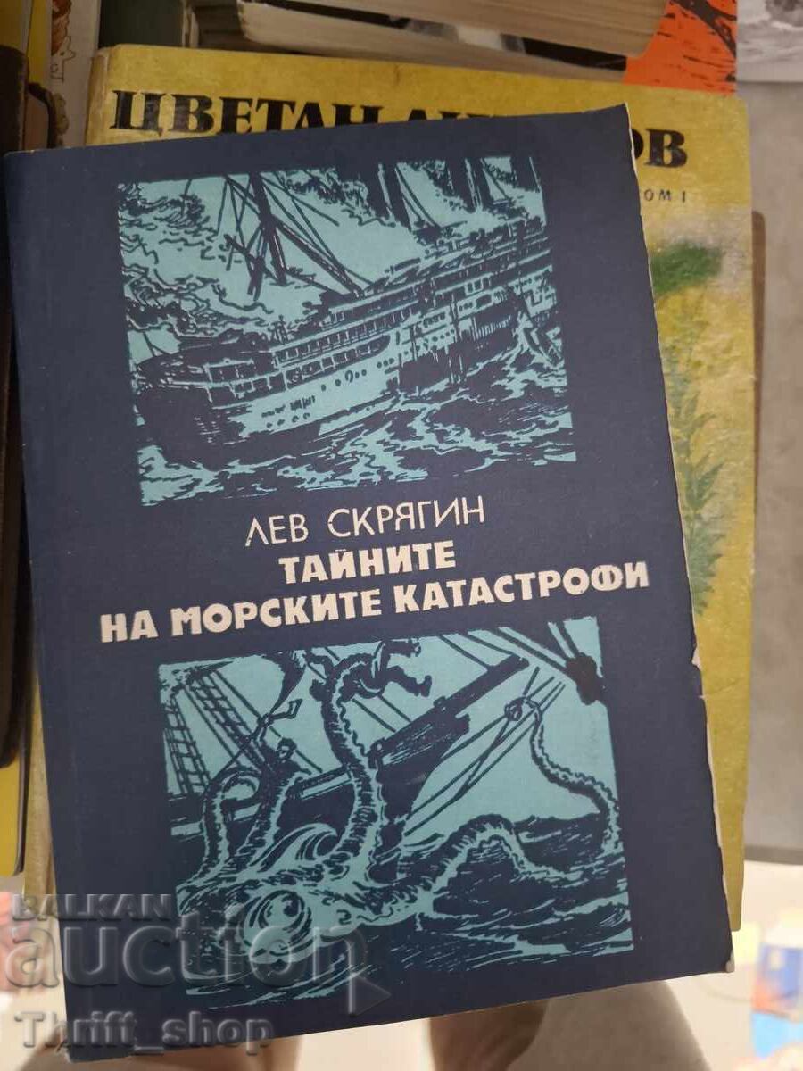 Secretele dezastrelor marine Lev Skryagin