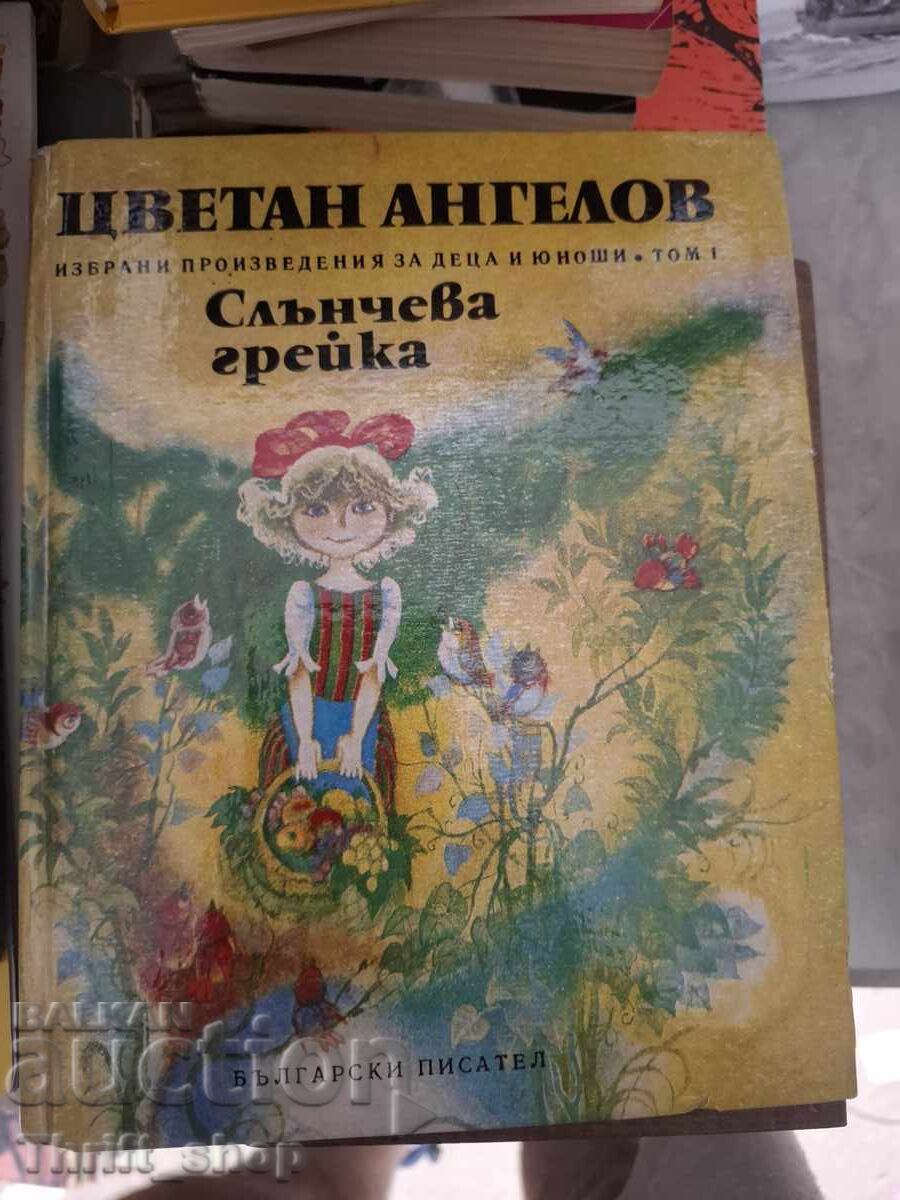 Slŭncheva greĭka Tsvetan Angelov Slŭncheva greĭka Tsvetan Angelov