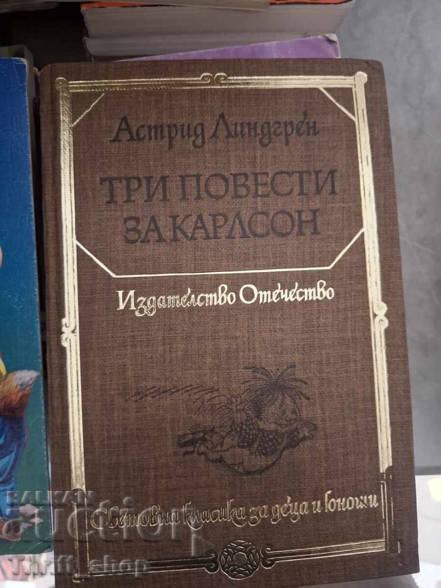 Τρεις ιστορίες για τον Κάρλσον της Άστριντ Λίντγκρεν