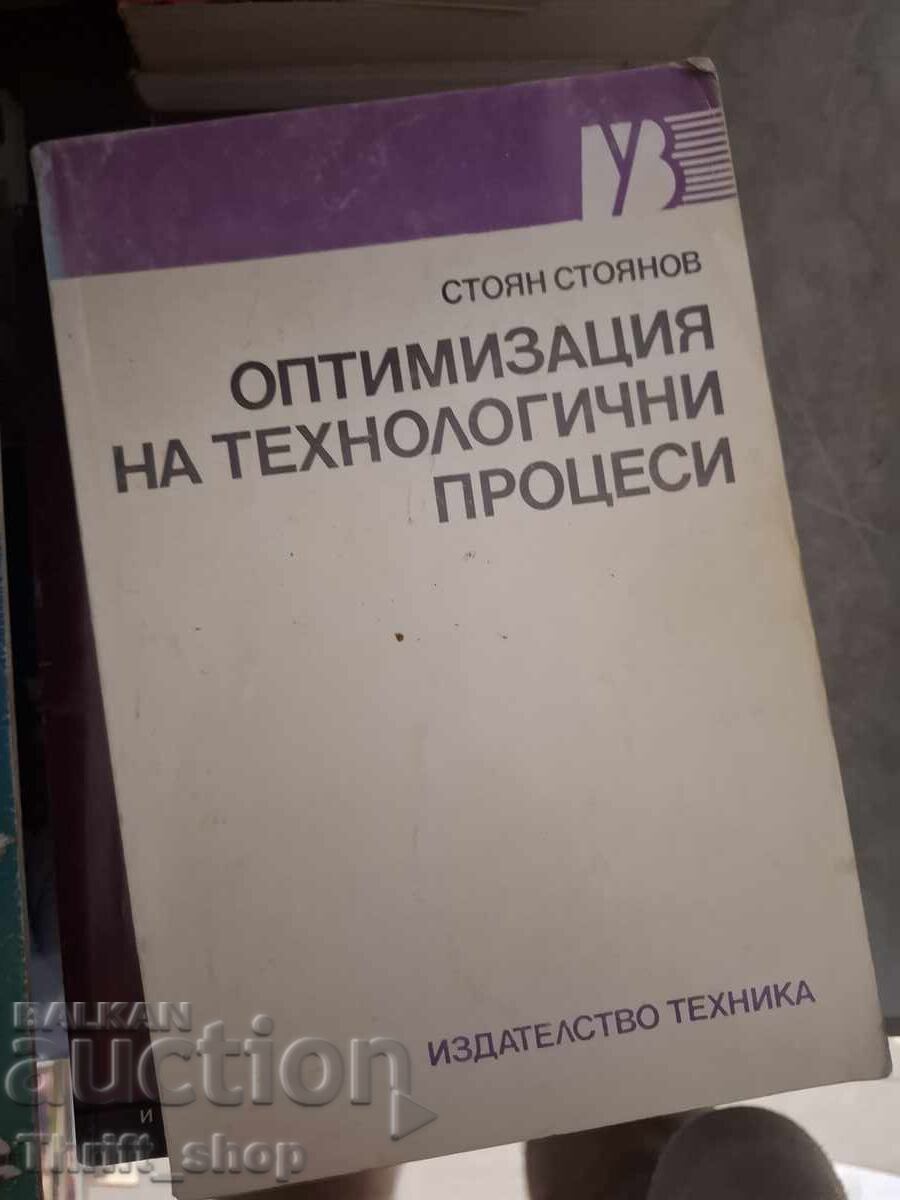 Optimization of technological processes Stoyan Stoyanov