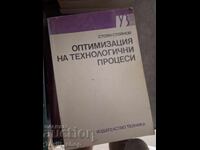 Optimization of technological processes Stoyan Stoyanov