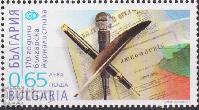 Marcă poștală neștampilată 170 de ani de jurnalism bulgar 2014 Bulgaria