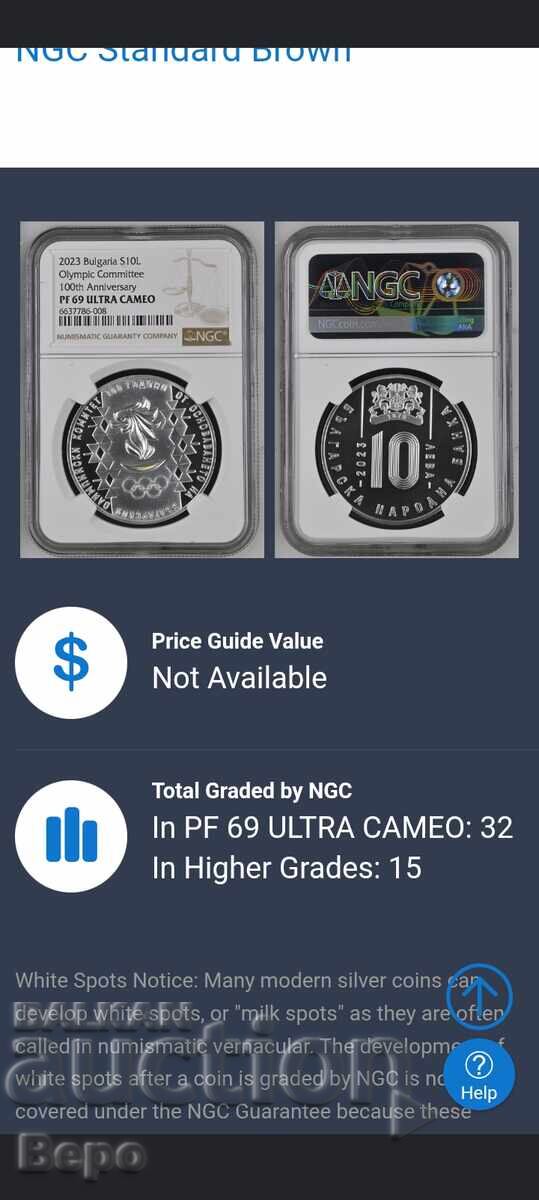 Gradare NGC PF69 ULTRA CAMEO