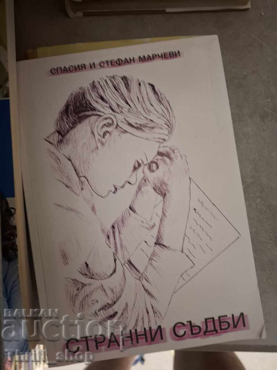Destine ciudate - mesaj