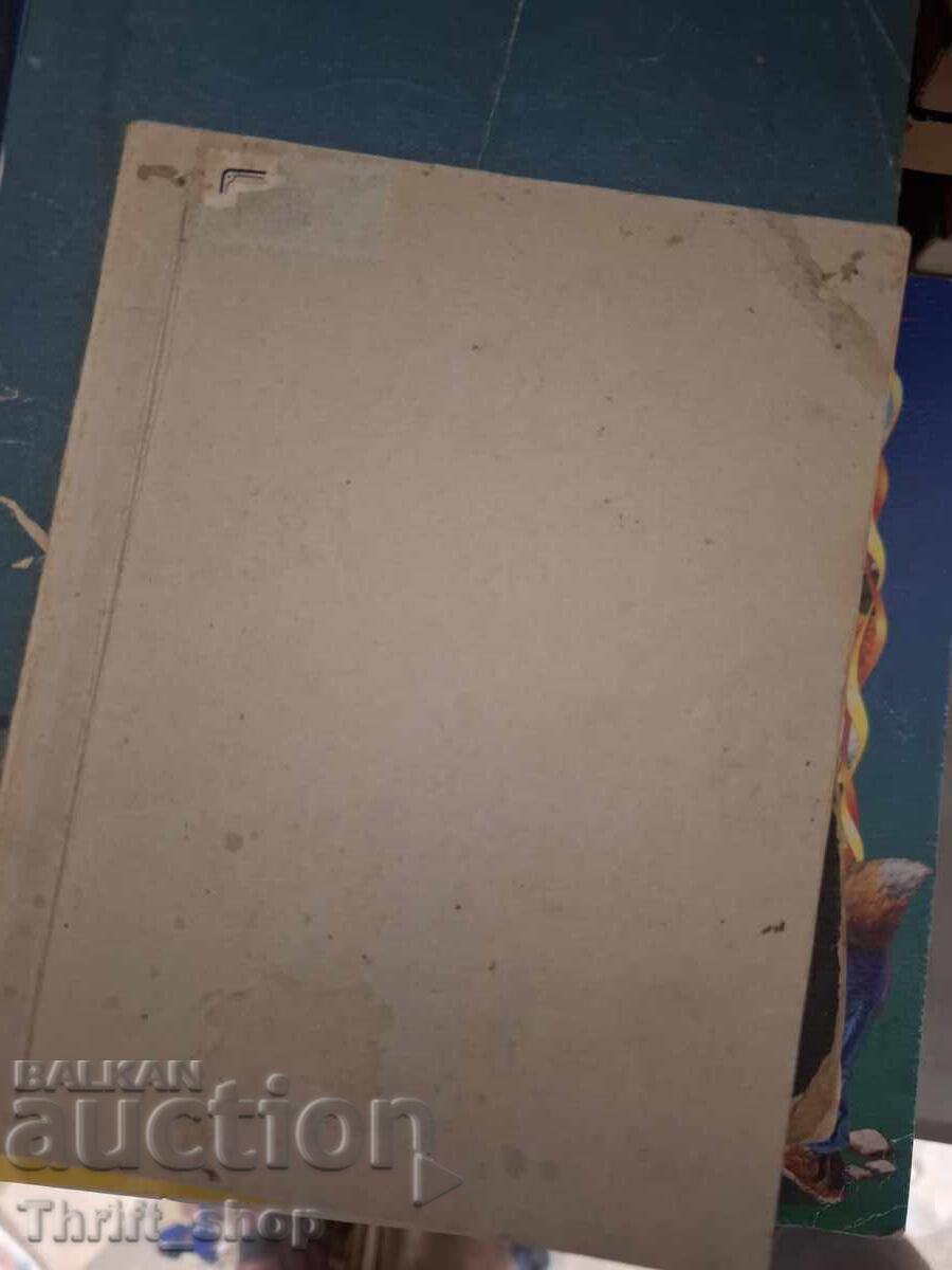 Divina Comedie