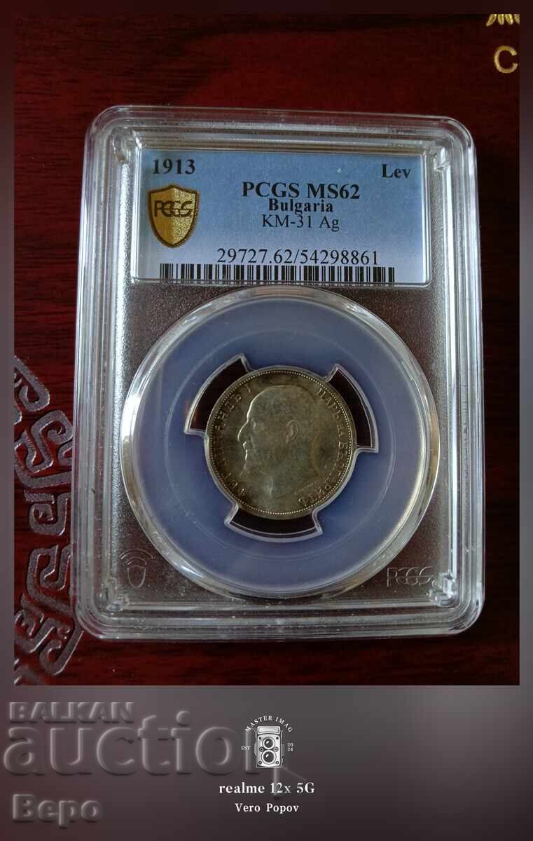 1 λέβ 1913 βαθμολογία MS62 PCGS