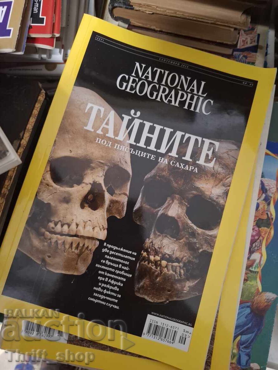 Revista National Geographic Secretele