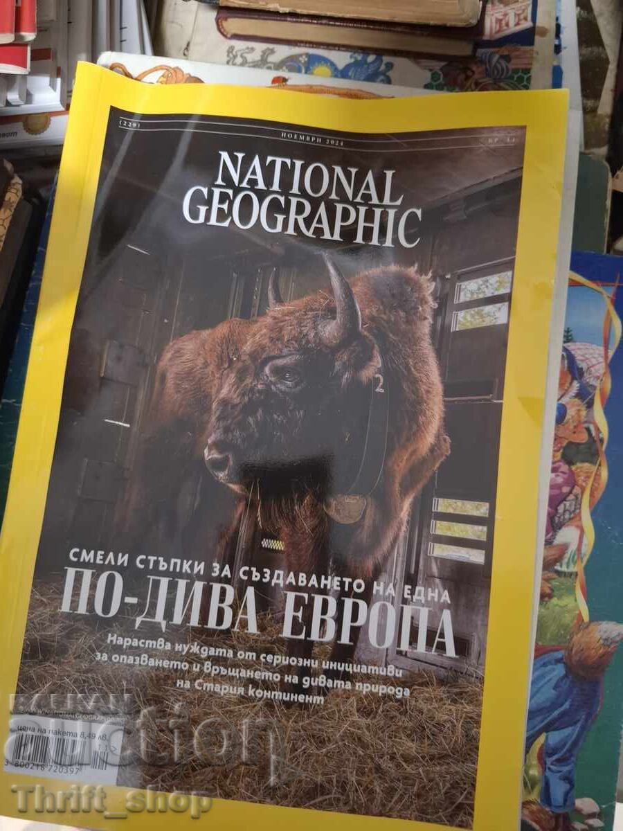 Revista National Geographic Europa mai sălbatică Revista National Geographic Europa mai sălbatică