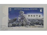 Lotarien bilet - Dŭrzhavna lotariya - 2005 g. Dyal XI
