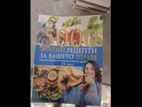 5000 Golden Recipes for Your Health Part 4