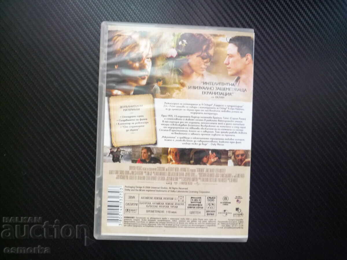 Auction  Atonement DVD movie Keira Knightley love fear hope war