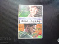 Atonement DVD movie Keira Knightley love fear hope war