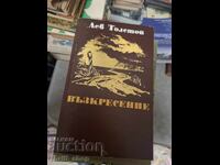 Învierea Lev Tolstoi