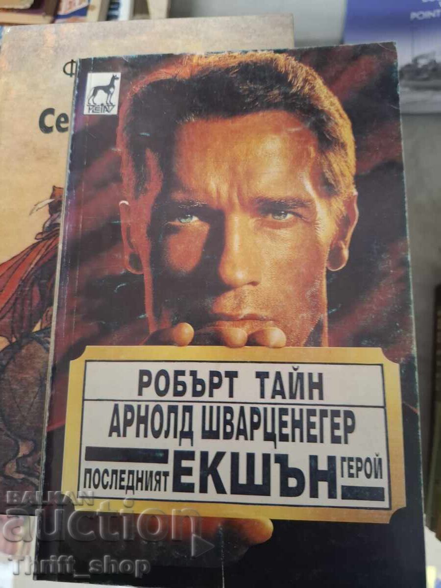 Last Action Hero Robert Tyne