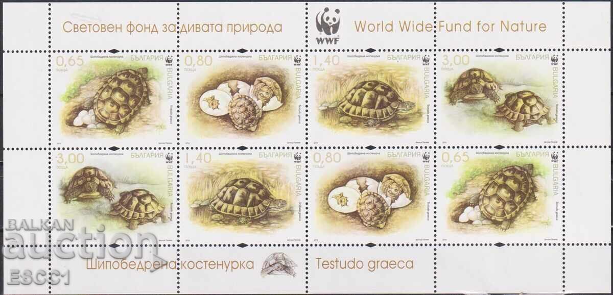 Ακυρωμένα γραμματόσημα, μικρό φύλλο WWF Πανίδα Χελώνες 2016 από τη Βουλγαρία