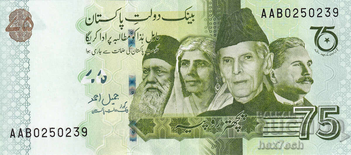 ❤️ ⭐ Pakistan 2022 75 de rupii Jubilee UNC Nou ⭐ ❤️ cu preț € 2.29 | 4.48 BGN