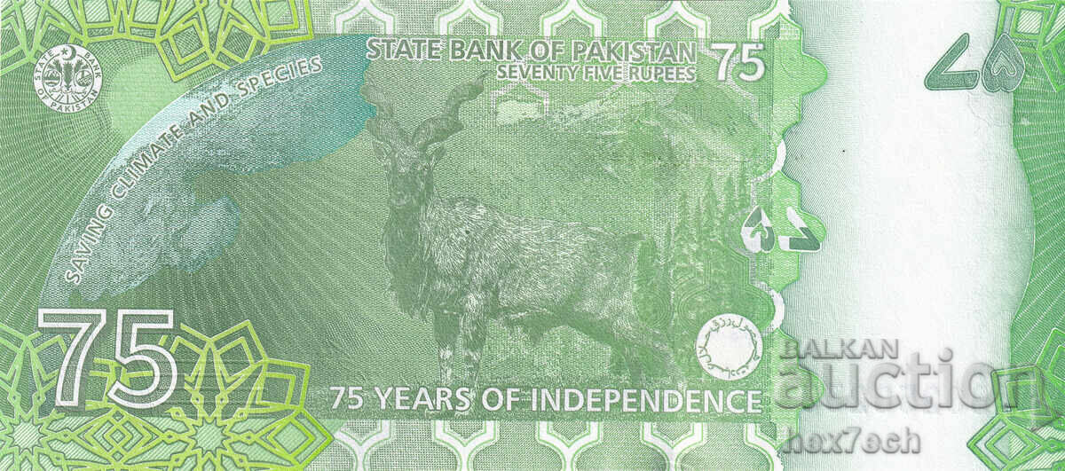 Licitație ❤️ ⭐ Pakistan 2022 75 de rupii Jubilee UNC Nou ⭐ ❤️