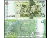 ❤️ ⭐ Pakistan 2022 75 de rupii Jubilee UNC Nou ⭐ ❤️