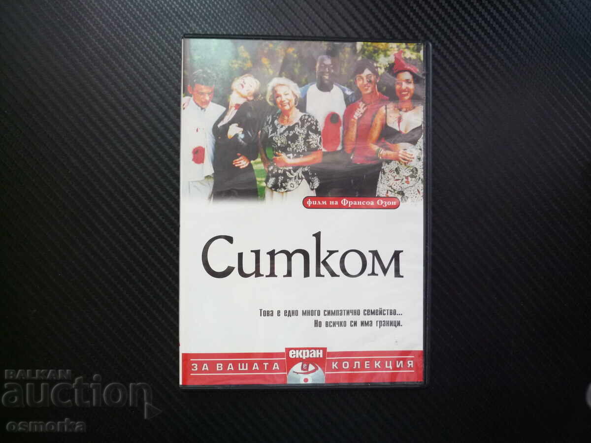 DVD film sitcom comedie contagios de amuzantă trăsnită familie