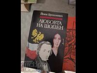 Dragostea lui Chopin Jerzy Broszkiewicz