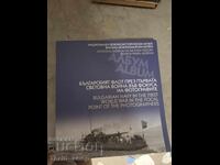 Marina bulgară în Primul Război Mondial în focusul fotografiei