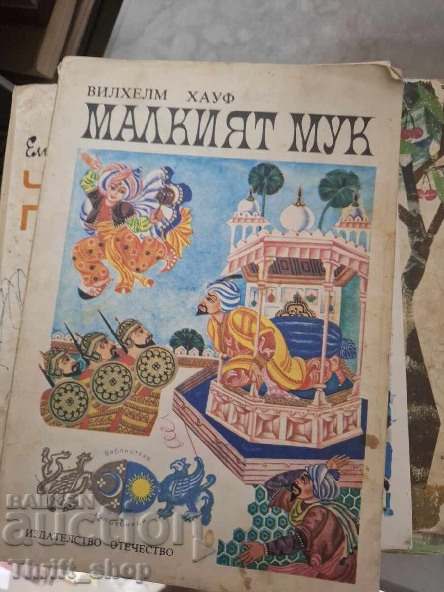 Micul Muck Wilhelm Hauff Micul Muck Wilhelm Hauff