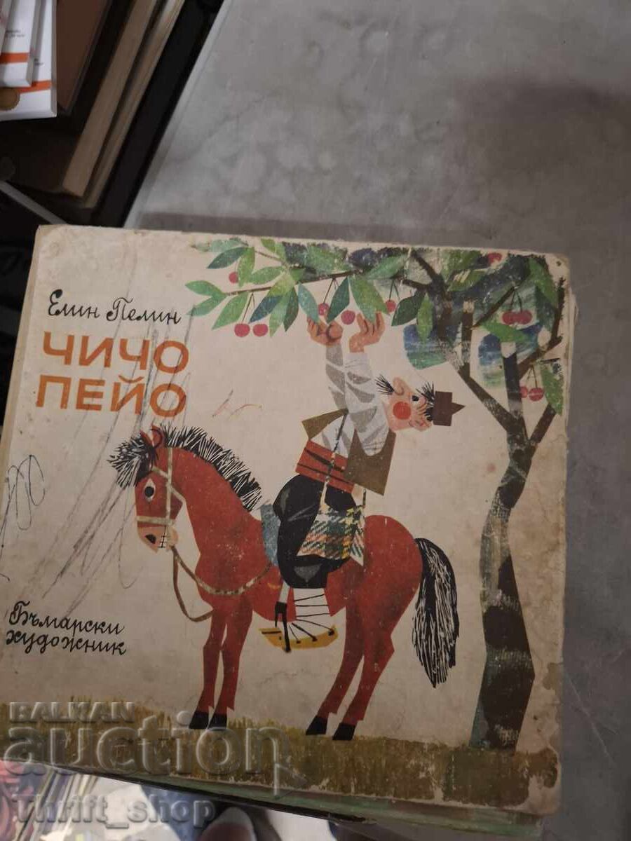 Unchiul Peio Elin Pelin