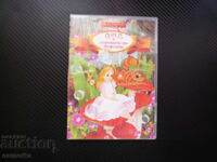 Alice în Țara Minunilor DVD film basm Lewis Carroll