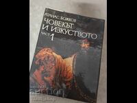 Човекът и изкуството част 1 Атанас Божков