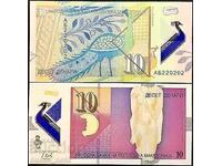 Μακεδονία 10 denar 2018 UNC